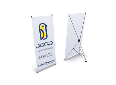 استند ایکس 60x170