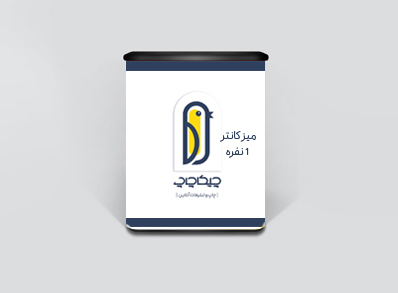 میز کانتر یک نفره