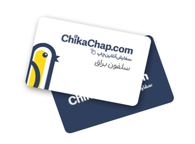 سلفون مات دیجیتال