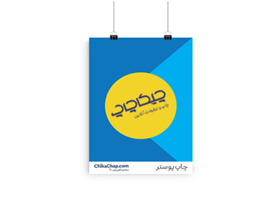 پلات کاغذ کوتد
