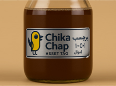 چیکاچاپ