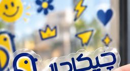  لیبل متالایز طلایی با برش خاص 