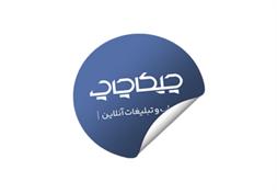 چاپ لیبل کاغذی با برش خاص 