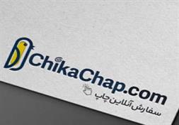 لیبل متالایز طلایی با برش خاص